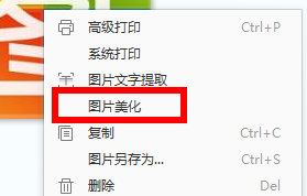 图：2345看图王有没有画笔