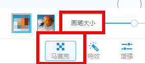 图：2345看图王有没有画笔
