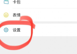 图：微信换铃声设置的方法