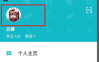 图：TapTap怎么更改实名认证