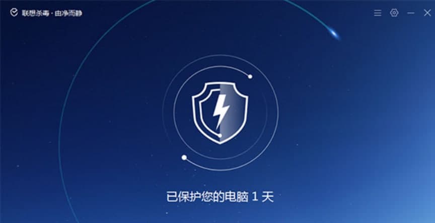 图：联想下载