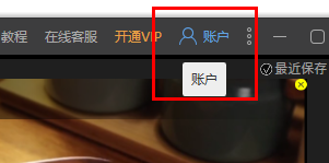 图：蜜蜂剪辑有水印吗