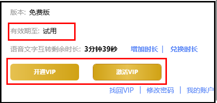 图：蜜蜂剪辑有水印吗