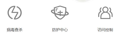 图：火绒安全软件无法卸载怎么办
