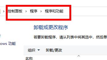 图：火绒安全软件无法卸载怎么办