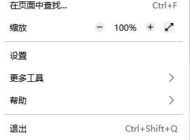 图：火狐浏览器怎么更改下载文件保存路径