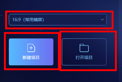 图：蜜蜂剪辑怎么绿幕抠图