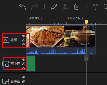 图：蜜蜂剪辑怎么绿幕抠图