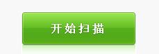 图：怎么用360安全卫士恢复删掉的照片