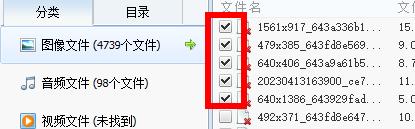 图：怎么用360安全卫士恢复删掉的照片