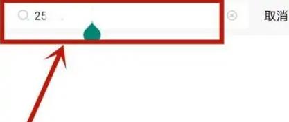 图：米游社怎么加好友