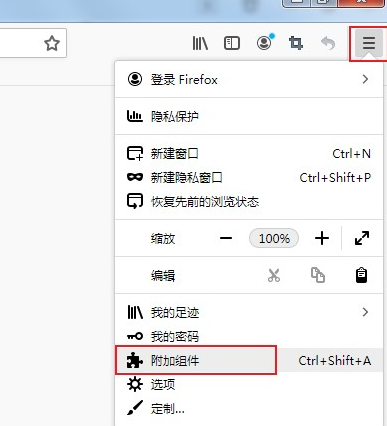 图：火狐浏览器如何小窗播放