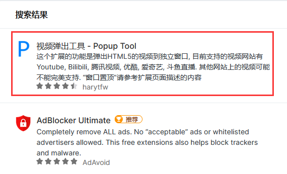 图：火狐浏览器如何小窗播放