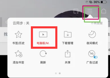 图：alook浏览器无法播放百度云视频怎么办