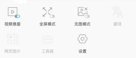 图：alook浏览器无法播放百度云视频怎么办