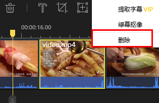 图：蜜蜂剪辑分割视频导出介绍