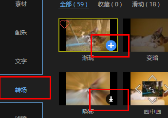 图：蜜蜂剪辑分割视频导出介绍