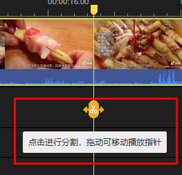 图：蜜蜂剪辑分割视频导出介绍
