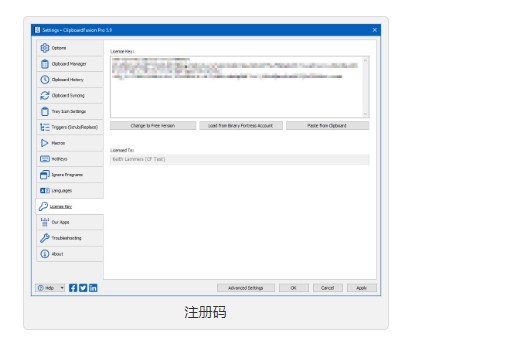 图：ClipboardFusion