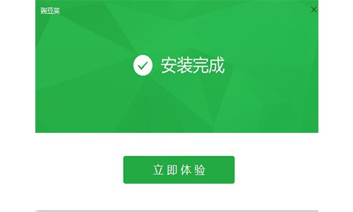 图：豌豆荚手机助手