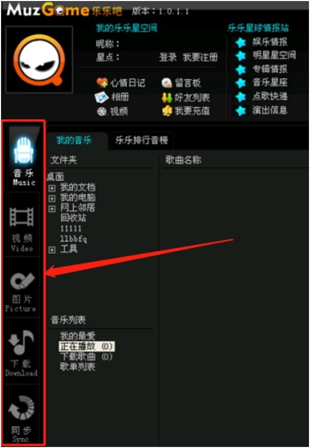 图：乐乐吧