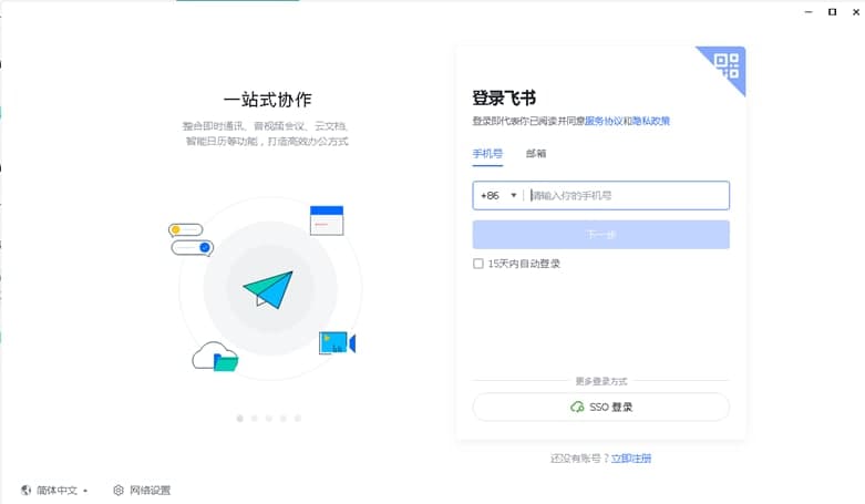 图：飞书