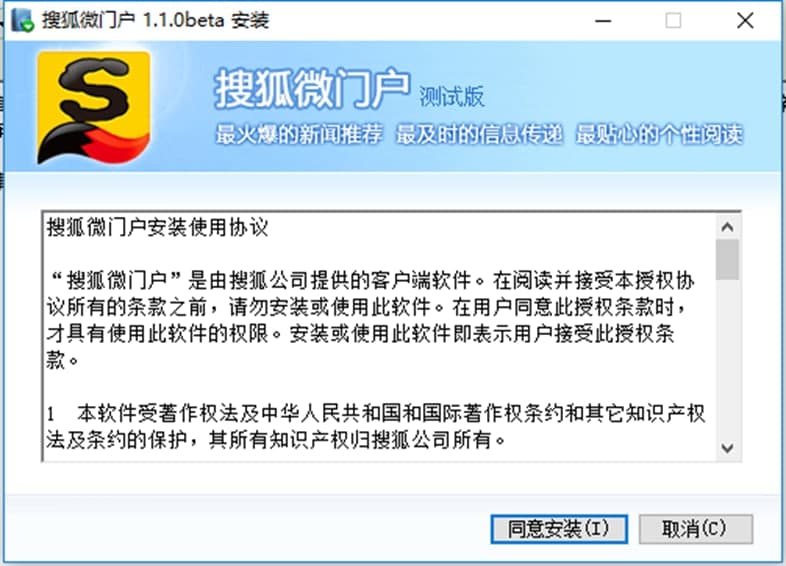 图：搜狐