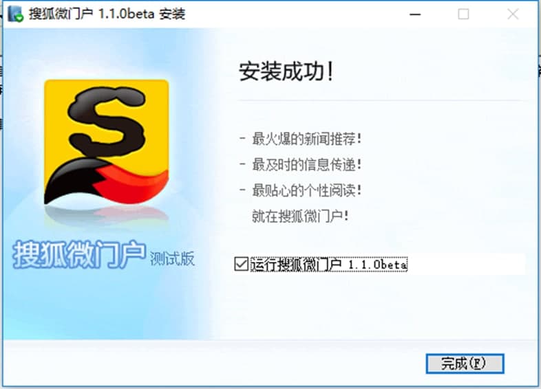 图：搜狐