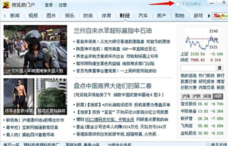 图：搜狐