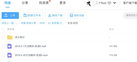 图：alook浏览器怎么投屏电视
