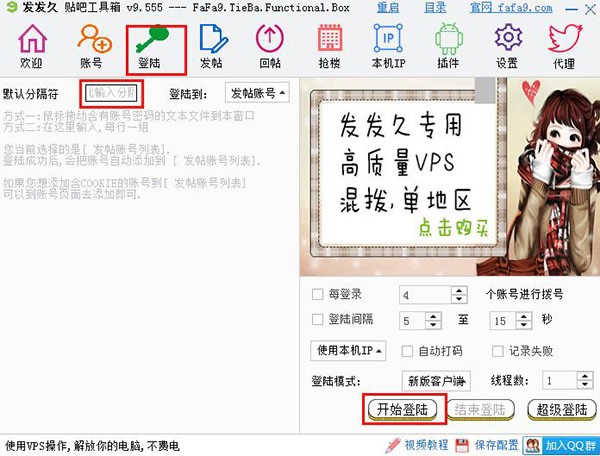 图：三围换算