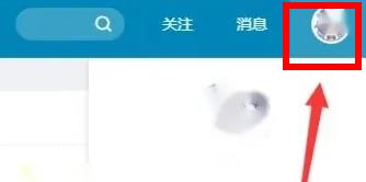 图：米游社如何取消新设备验证