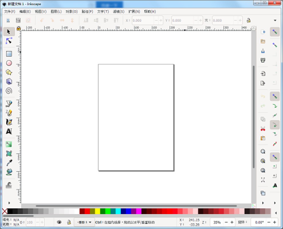 图：Inkscape