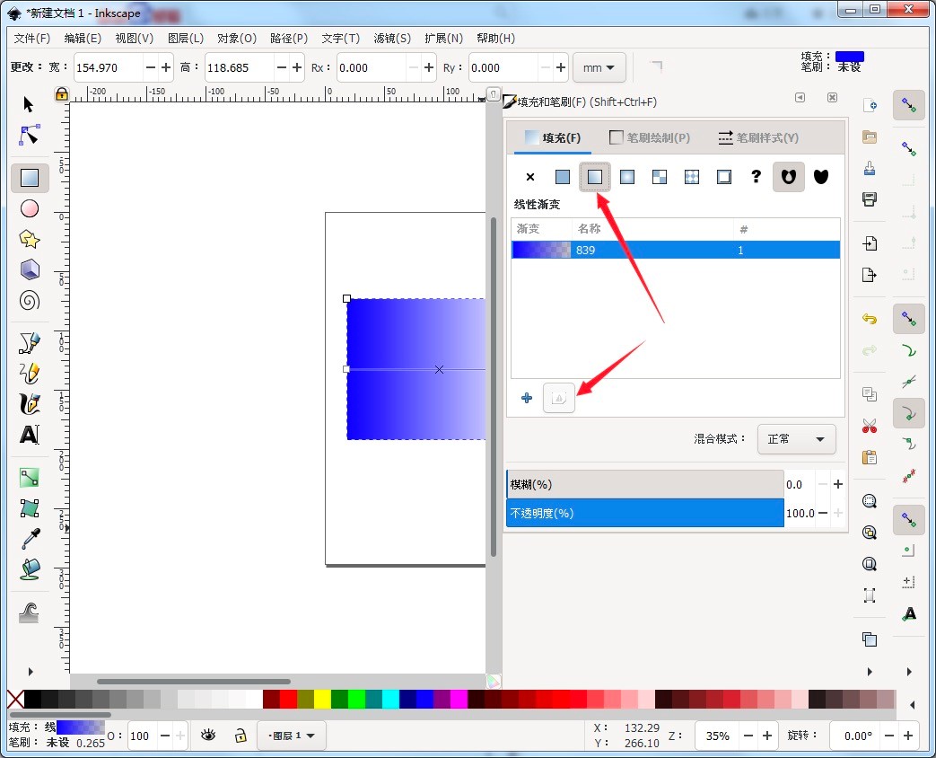图：Inkscape