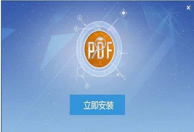 图：PDF快速看图