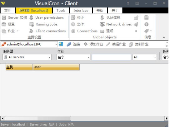 图：Visualcron