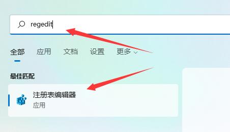 图：win11任务栏变小的设置