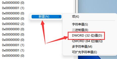 图：win11任务栏变小的设置