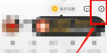 图：手机UC浏览器怎么禁止弹出广告