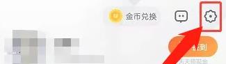 图：手机UC浏览器会员怎么取消自动续费
