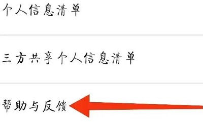 图：手机UC浏览器会员怎么取消自动续费
