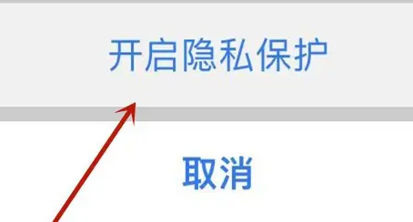 图：手机UC浏览器隐私收藏夹