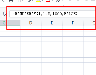 图：excel随机生成范围内数字的方法