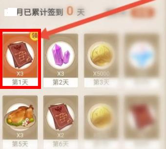 图：米游社在哪里签到