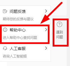 图：哔哩哔哩电脑版打开白屏解决的方法