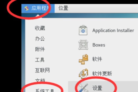 图：vm设置win11分辨率的方法
