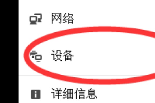 图：vm设置win11分辨率的方法