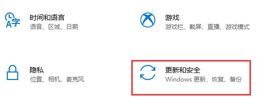 图：升级正版win11的方法