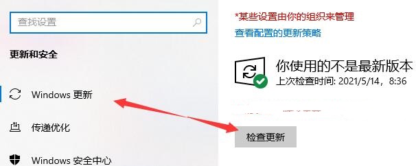 图：升级正版win11的方法