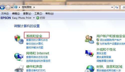 图：升级正版win11的方法